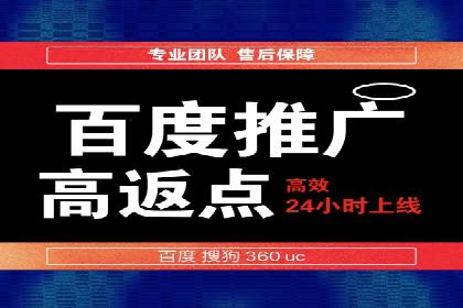 360信息流广告案例：精准定位成功之道