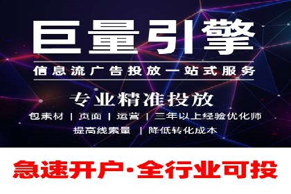 信息流广告投放案例：打造爆款广告的创意灵感