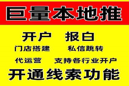 信息流广告的奥秘：从创意到执行的完整流程解析